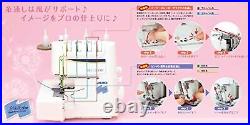 JUKI 4 3-Ply Lock Sewing Machine shululu Automatic Louver Thread Through JP F/S